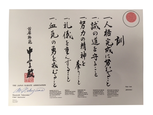 Kalligraphie Funakoshi - Dojokun JKA; ca. 30x42 cm