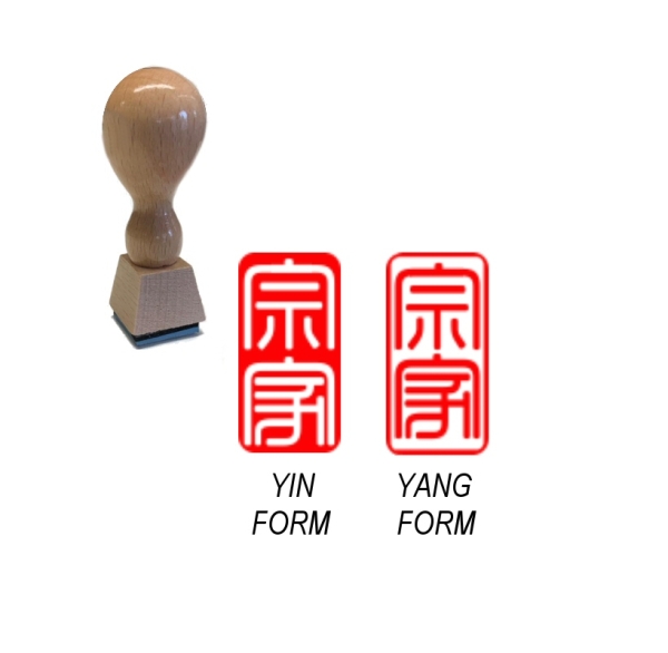 Holzstempel SOKE schmal Yin Form