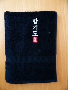 Handtuch schwarz bestickt Hapkido