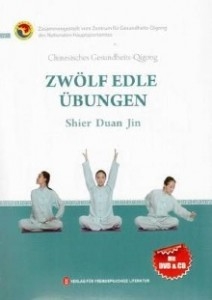 Zwölf Edle Übungen: Chinesisches Qigong Für die Gesundheit (mit DVD & CD) (Zentrum für Gesundheits-Q