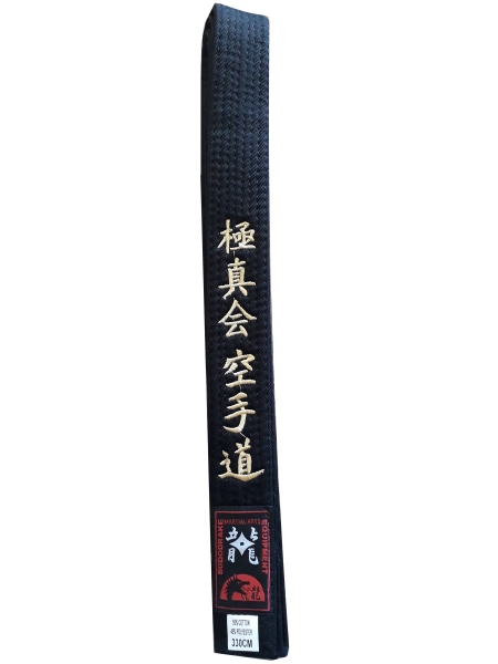 Karategürtel schwarz bestickt Kyokushinkai Karate-Do Kanji hellgold (%SALE)