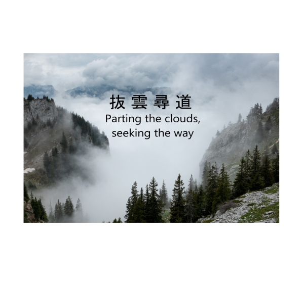 Poster auf Keilrahmen "Parting the clouds, seeking the way"