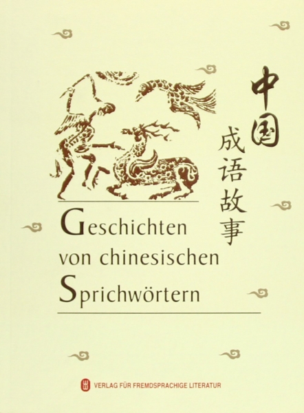 Geschichten von chinesischen Sprichwörtern (Li Lanqin, Wang Xin)