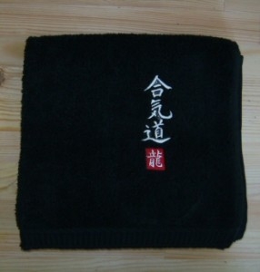 Handtuch schwarz bestickt Aikido