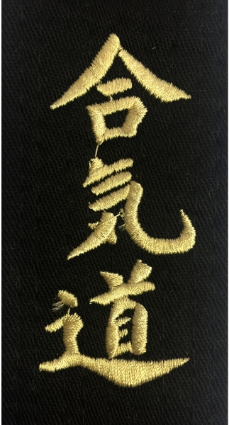 Schriftzeichen Bestickung andere japanische Stilrichtungen (Judo, Aikido, Ninjutsu, etc.)