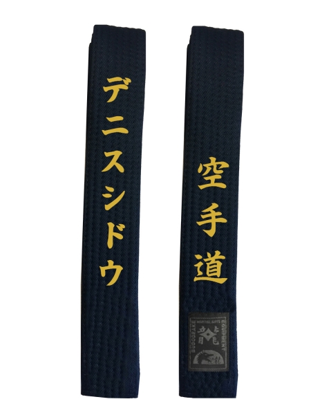 Schwarzgurt + Gürtelbestickung mit Namen (japanisch) Kalligraphie Style + Kanjis