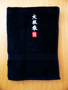 Handtuch schwarz bestickt Taijichuan