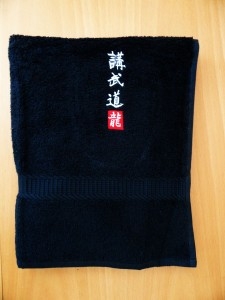 Handtuch schwarz bestickt Kobudo
