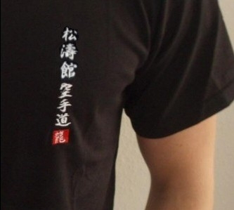 Budodrake T-Shirt schwarz Shotokan Karate-Do